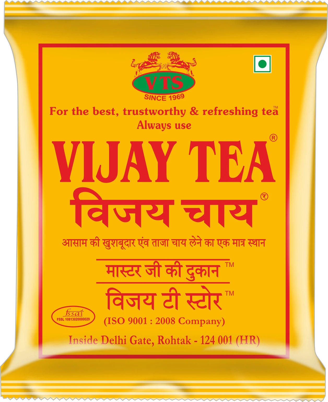 Vijay Tea Logo Design